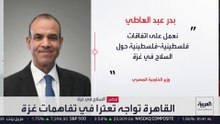 تحفظ حماس على "البند 8" يعرقل "ورقة تفاهمات غزة"