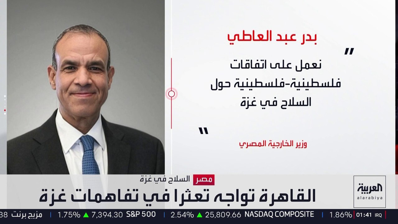تحفظ حماس على "البند 8" يعرقل "ورقة تفاهمات غزة"