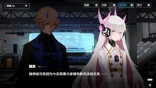 《战双：帕弥什》好感度剧情——[七实·脉冲] 第2章
