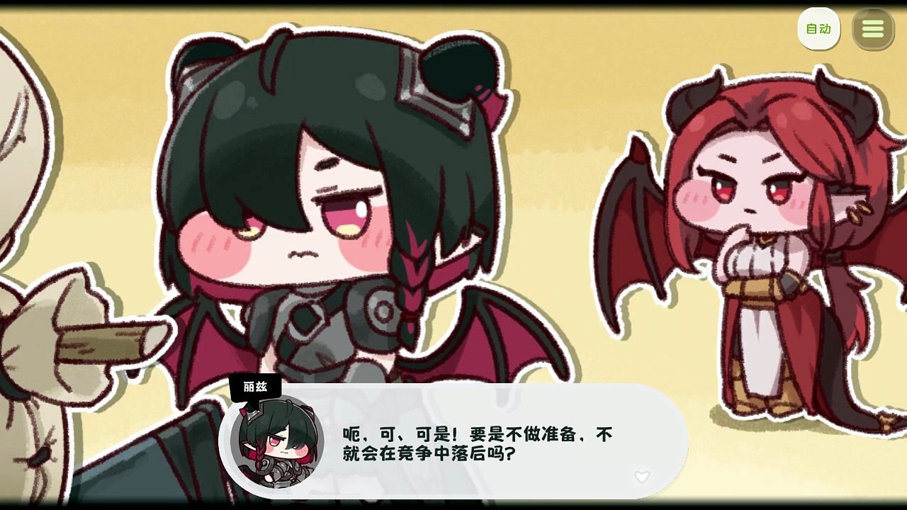 《嘟嘟脸恶作剧》活动剧情——「钢铁之地狱训练」片段1：角落里的钢铁