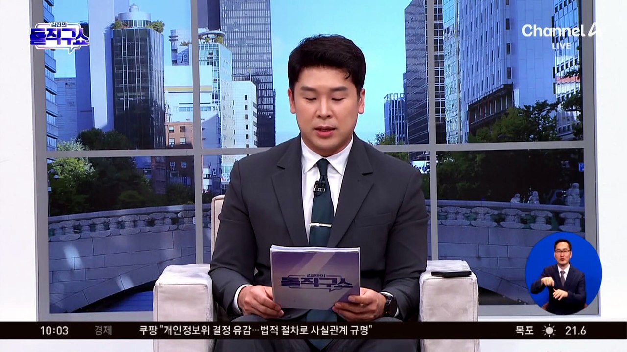 대구 지역 선관위 건물서 ‘골프 스윙’?