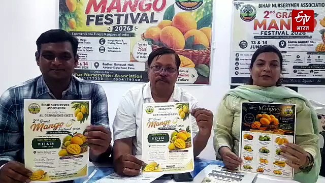 बिहार में दो दिवसीय आम महोत्सव का आयोजन,कृषि मंत्री विजय कुमार सिन्हा करेंगे उद्घाटन