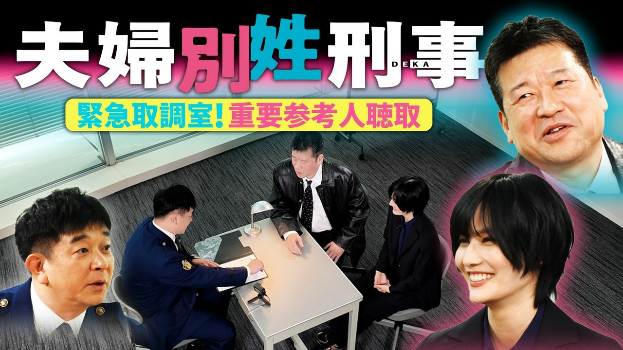 Standalone Episodes - スペシャル動画！4月14日スタート・新火9ドラマ『...