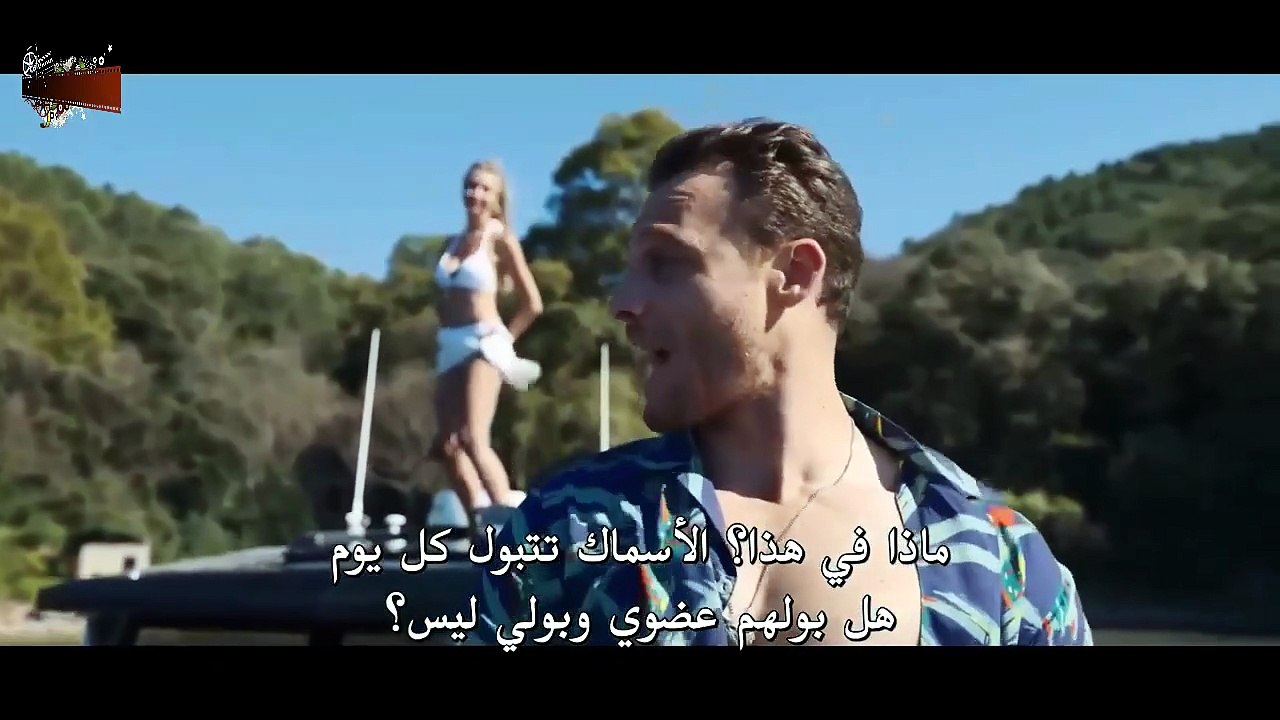 HD فيلم - المدلل - مترجم [Full Movie]