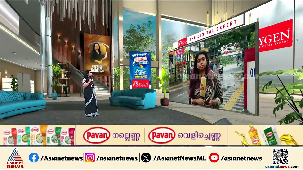സംസ്ഥാനത്ത് ഷി​ഗെല്ല രോ​ഗ വ്യാപനത്തിൽ ആശങ്ക; രോ...