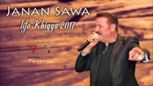 Janan Sawa live khigga Mix 2017 Part 2