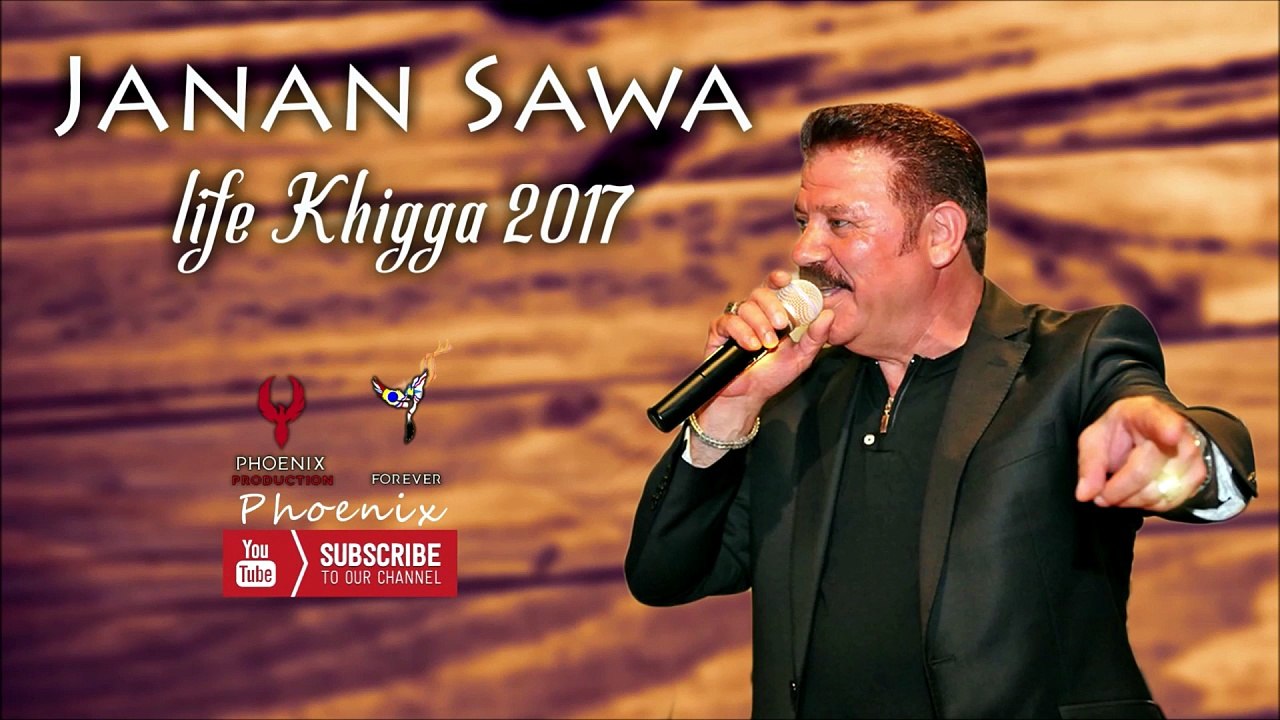 Janan Sawa live khigga Mix 2017 Part 2