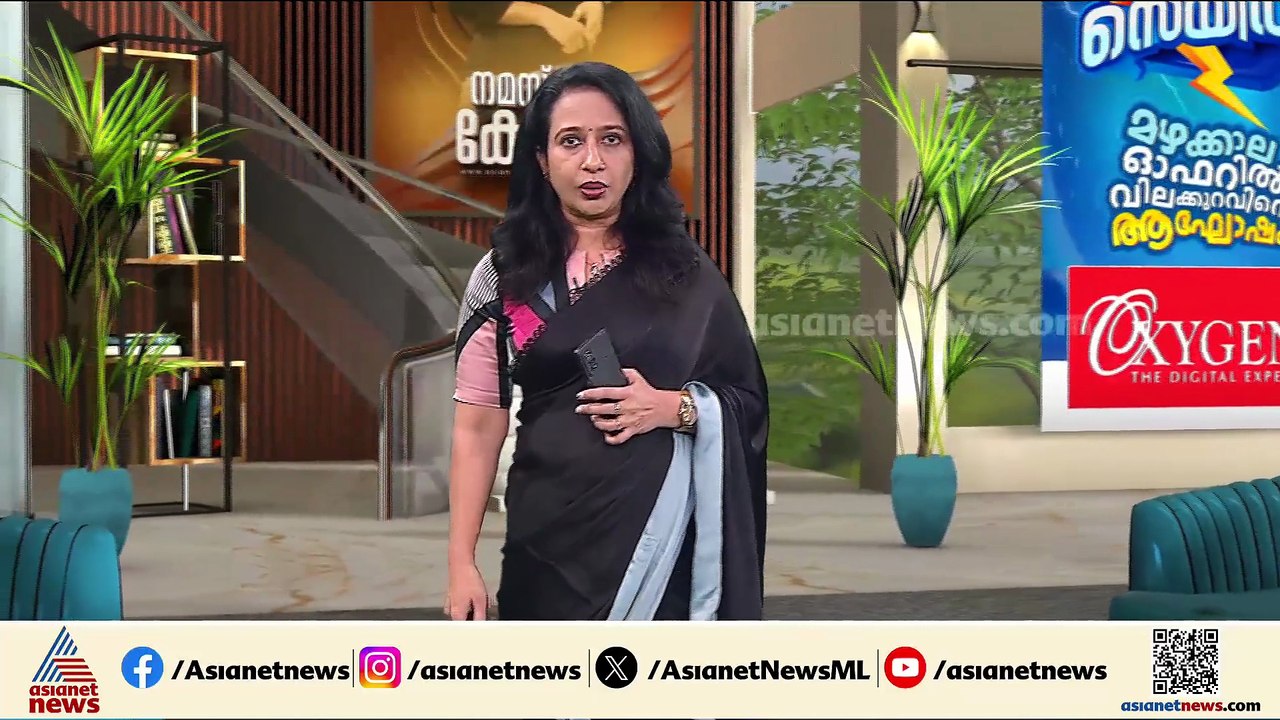 CMRL മാസപ്പടി കേസില്‍ വീണയ്ക്ക് ഇ.ഡി വീണ്ടും സമ...