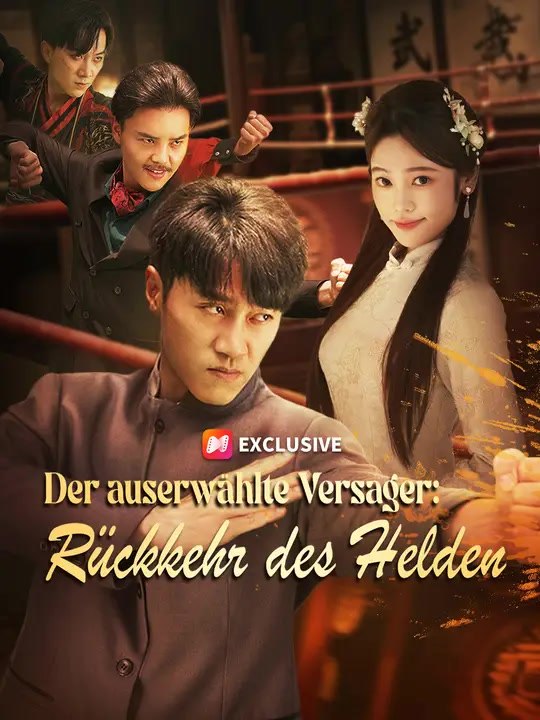 Der auserwählte versager: rückkehr des helden | komplette serie | short drama deutsch