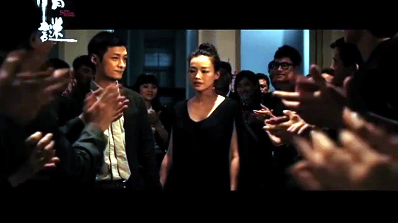 QING MI (2012) Trailer VOST-ENG [Full Movie]