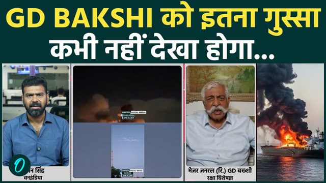 भारत अपने Destroyers US Warship पर चलाये: GD Bakshi On US Killing 3 INDIANS Near Oman in IRAN War