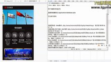 国际期货合约交易系统源码｜从零搭建到上线运营 - k8源码网