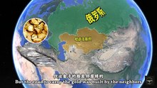 The World's Largest Landlocked Country Has a Navy?!
