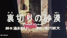 Cyborg 009 EP20/50