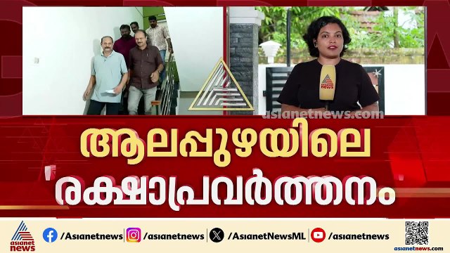 ആലപ്പുഴയിലെ രക്ഷാപ്രവർത്തനം; പ്രതികളുമായി തെളിവെടുപ്പ് ഇന്ന്