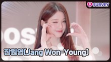 장원영(Jang Won-Young), 눈빛만으로 설렘 주의보 발령