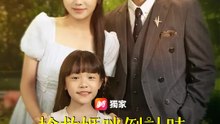 搶救媽咪倒计时：總裁爹地快登場 | 完整劇集 | Short Drama 繁體中文