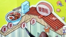 RAMEN SHOP
