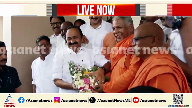 മുഖ്യമന്ത്രി വി ഡി സതീശൻ ശിവഗിരി മഠത്തിൽ