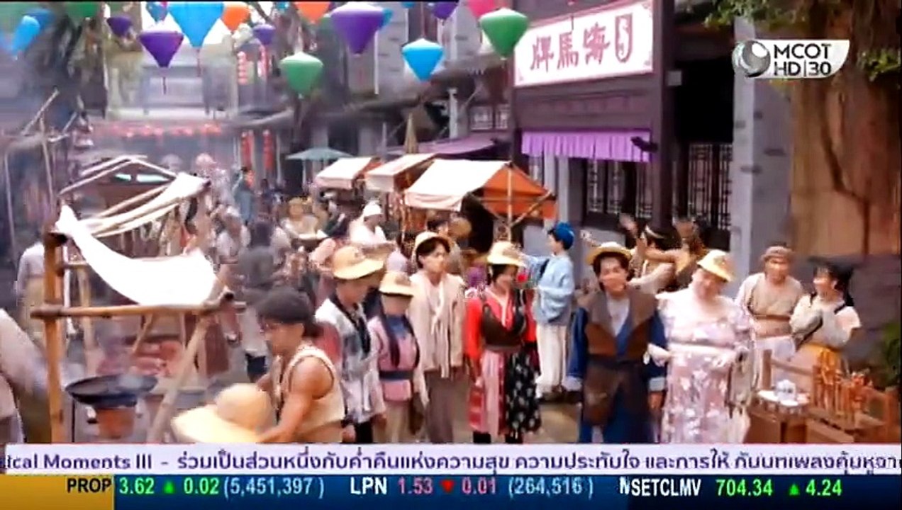 องค์ชายจอมเปิ่นกับองค์หญิงจอมโหด ตอนที่ 25 (EP.25) วันที่ 11 มิถุนายน 2569