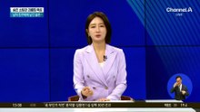20대 여성 소방관 사망…‘음주 갑질’ 때문?