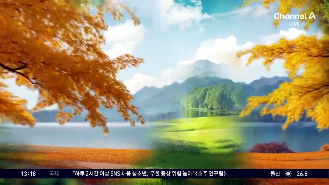 [날씨]더위 차츰 기세 올려…주말 한낮 30도 안팎