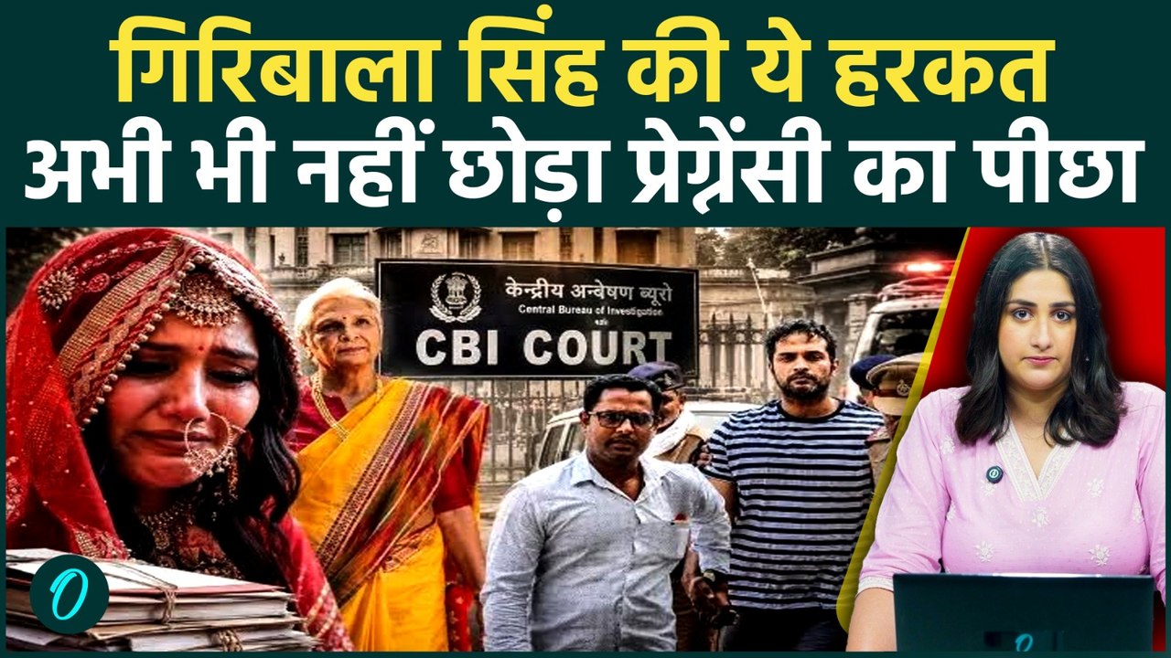 Twisha के जाने के बाद भी बच्चे का Obsession? अब जेल में Giribala क्या कर रही 'कांड'?