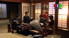 The Great White Tower (2003) ep.15 AR/ENG SUB