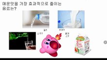 불닭 매운맛