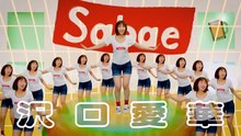 サバエとヤッたらおわる EP02