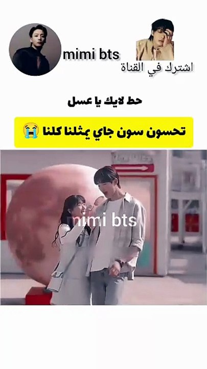 تحسون يمثلنا كلنا 😭⁄ مسلسلات كورية #shorts (1920p_30fps_H264-128kbit_AAC)