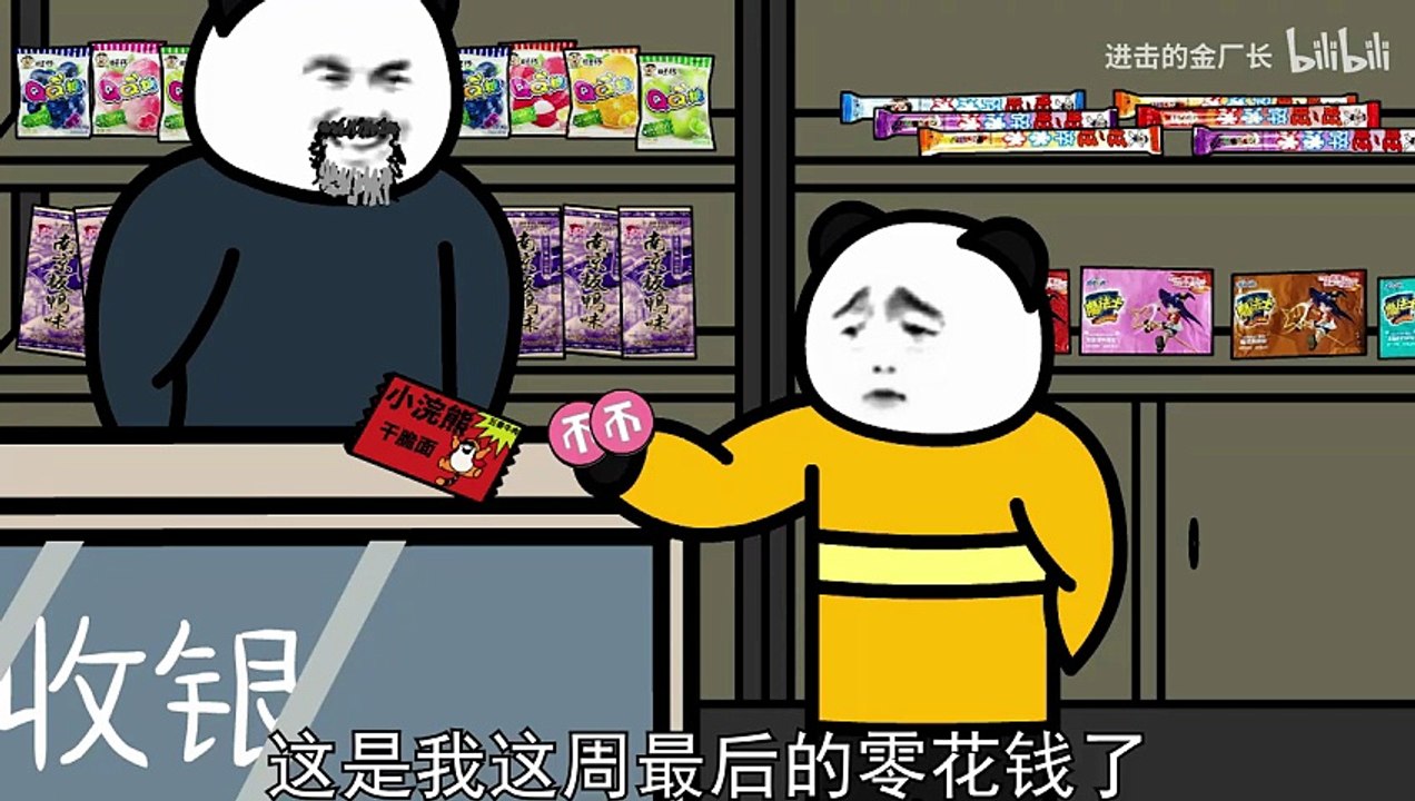 Demo Video Title 222
