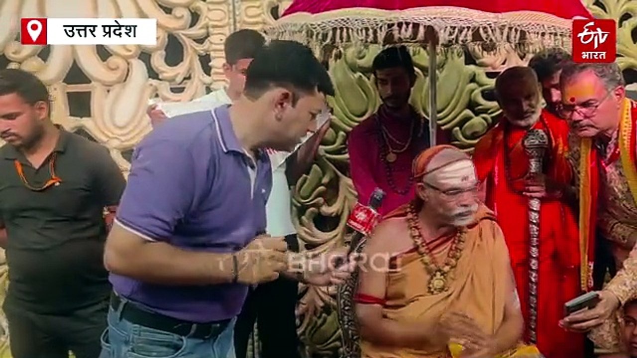शंकराचार्य अविमुक्तेश्वरानंद बोले, अगला विधानसभा चुनाव गौ माता के नाम पर लड़ा जाएगा'