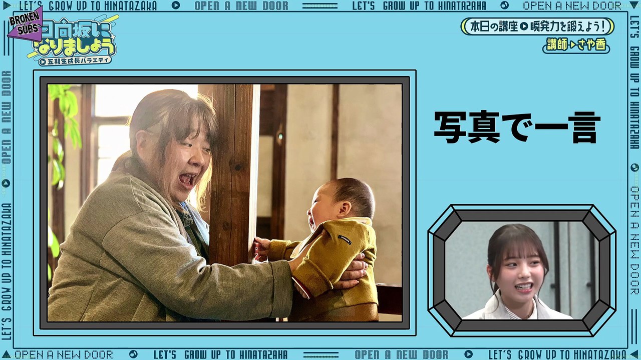 [BS] 260406 HnN5ki#20(ENG)