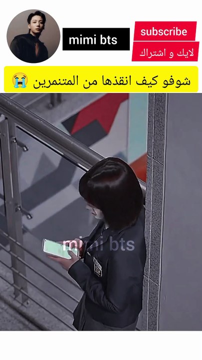 شوفو كيف انقذها 😭⁄ مسلسلات كورية #shorts (1920p_30fps_H264-128kbit_AAC)