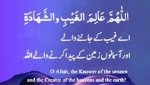 Nazar-e-Bad Aur Shaitan Se Hifazat Ki Powerful Dua 🤲|| #alquranse || #quranshorts #foryou #shorts