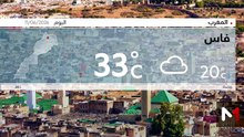 النشرة الجوية - 11/06/2026