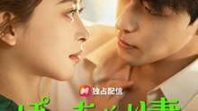 ぽっちゃり妻～御曹司の今さら溺愛～ | 全話 | Short Drama 日本語