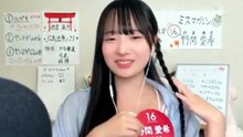 野間愛希 (ミスマガ2027ベスト20) 2026-06-11②A 12_00 SHOWROOM