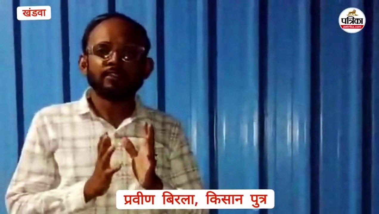 खंडवा में विधवा किसान के हक में आवाज उठाना पड़ा भारी, 9 पर शासकीय बाधा डालने का केस दर्ज