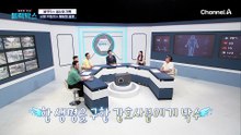 비행기 안 급박한 순간! 당뇨 쇼크로 의식 잃은 승객