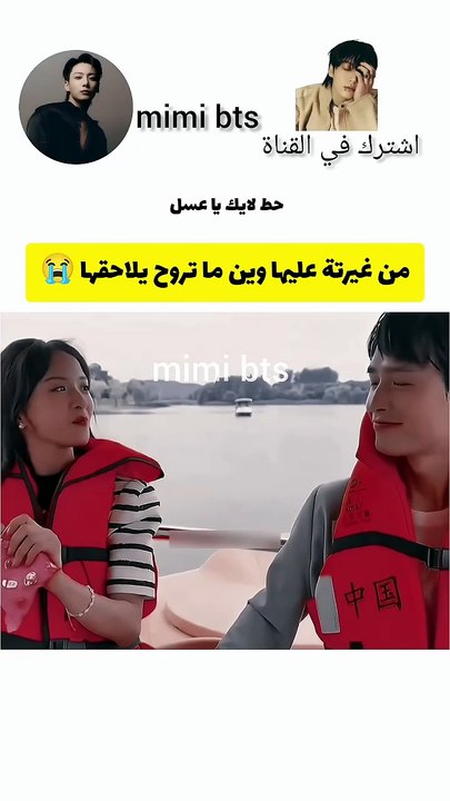 شوفو كيف حبيبها غار عليها 😭⁄ مسلسلات كورية #shorts (1920p_30fps_H264-128kbit_AAC)