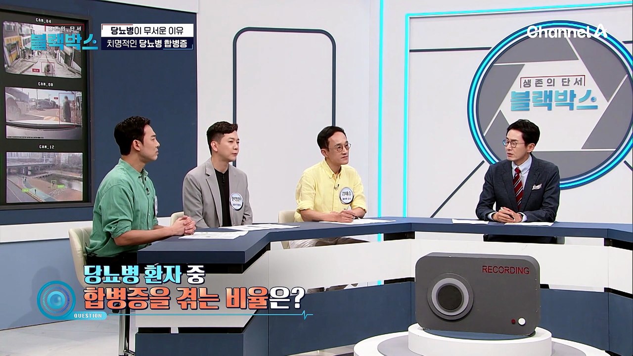 인슐린 주사 맞던 당뇨 환자에서 ‘체력왕’으로! 고혈당 극복한 69세 주인공의 비결