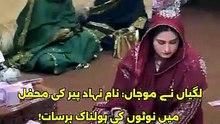 برصغیر میں جہالت عروج پر! عقیدت کا سب سے بڑا کاروبار 💸 Blind Faith & Money Game