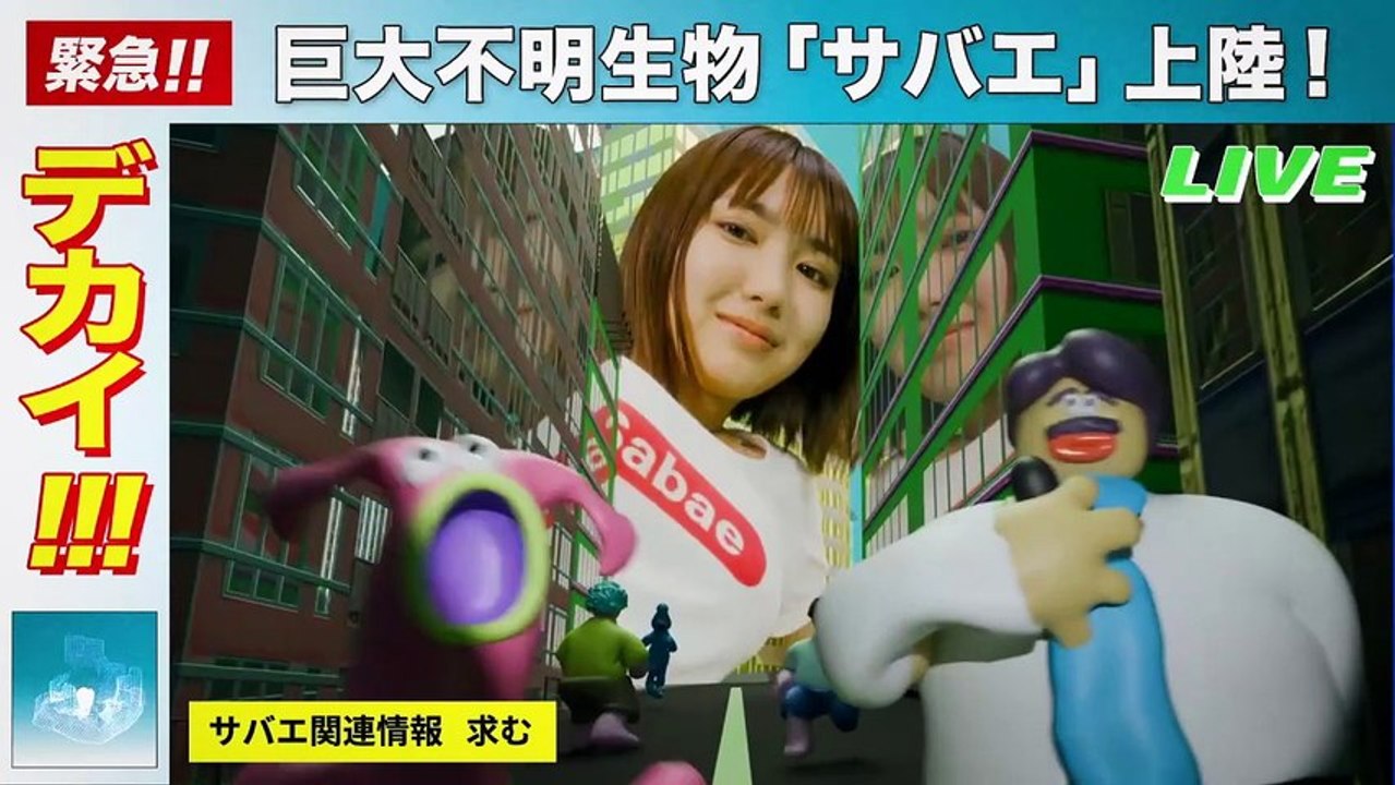 サバエとヤッたらおわる EP06