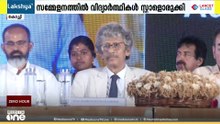 അന്തർദേശീയ ഗവേഷണ സമ്മേളനം നടത്തി എടത്തല KMEA എൻജിനീയറിങ് കോളജ്