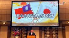 Japanese Lawmakers Rename Taiwan Caucus To Reflect Closer Ties