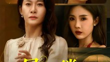 母の償い | 全話 | Short Drama 日本語