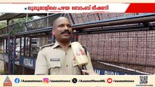 ലുലുമാളിലെ പഴയ ബോംബ് ഭീഷണി; ശബ്ദം കേട്ട് പ്രതിയെ തിരിച്ചറിഞ്ഞ ആ പൊലീസുകാരൻ ഇതാ ഇവിടെയുണ്ട്