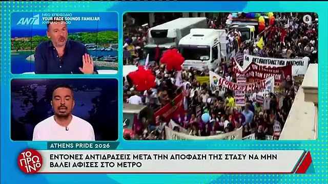 Γιώργος Λιάγκας: Οργισμένος στον αέρα του Πρωινού για τους γκέι